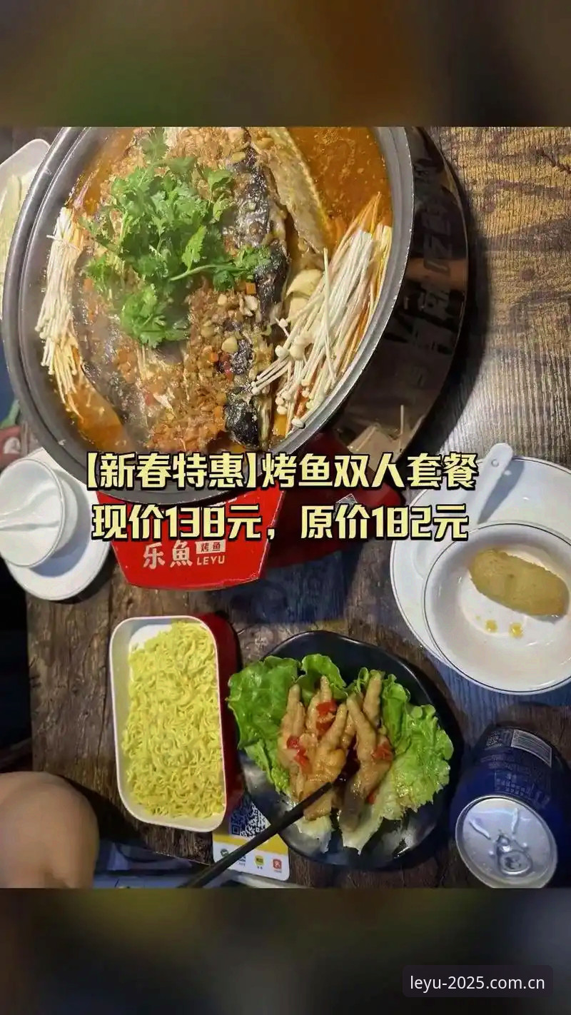 揭秘乐鱼官网2025新版：用户陈静亲测背后的真相与实战攻略