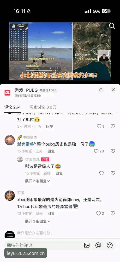 揭秘乐鱼赛事APP下载背后的真相：新手必看操作指南