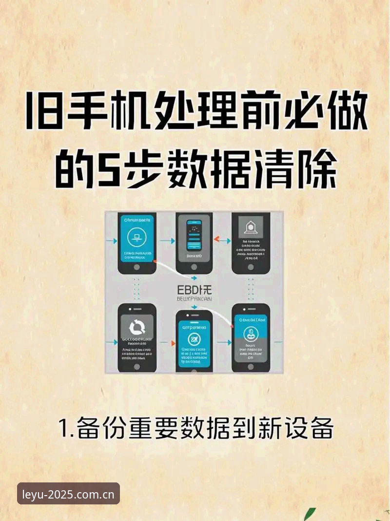 乐鱼客户端更新 乐鱼客户端更新实用指南:解决旧版数据同步失败的关键技巧